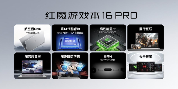 红魔9S Pro，搭载骁龙8 Gen3，玩游戏更流畅，AI智能调优让你畅享卓越体验！