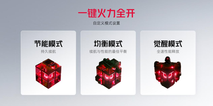 红魔9S Pro，搭载骁龙8 Gen3，玩游戏更流畅，AI智能调优让你畅享卓越体验！