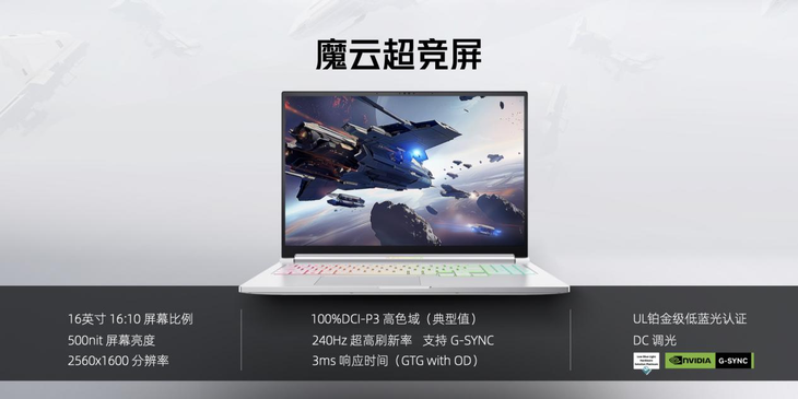 红魔9S Pro，搭载骁龙8 Gen3，玩游戏更流畅，AI智能调优让你畅享卓越体验！