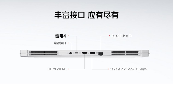 红魔9S Pro，搭载骁龙8 Gen3，玩游戏更流畅，AI智能调优让你畅享卓越体验！