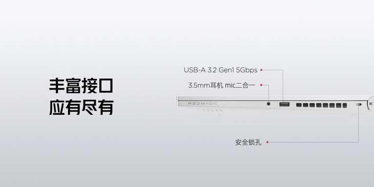 红魔9S Pro，搭载骁龙8 Gen3，玩游戏更流畅，AI智能调优让你畅享卓越体验！