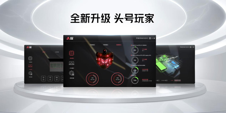 红魔9S Pro，搭载骁龙8 Gen3，玩游戏更流畅，AI智能调优让你畅享卓越体验！