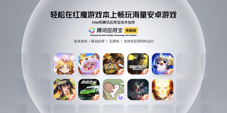 红魔9S Pro，搭载骁龙8 Gen3，玩游戏更流畅，AI智能调优让你畅享卓越体验！
