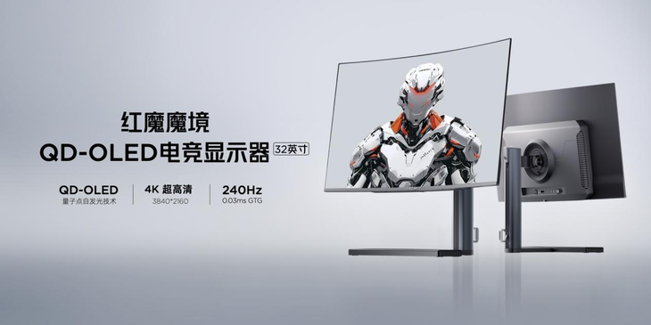 红魔9S Pro，搭载骁龙8 Gen3，玩游戏更流畅，AI智能调优让你畅享卓越体验！