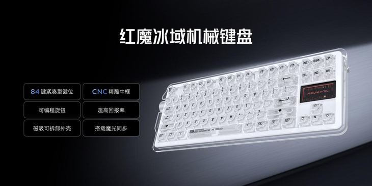 红魔9S Pro，搭载骁龙8 Gen3，玩游戏更流畅，AI智能调优让你畅享卓越体验！