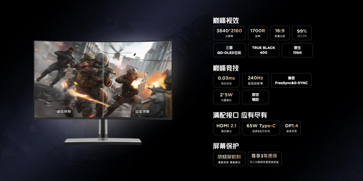红魔9S Pro，搭载骁龙8 Gen3，玩游戏更流畅，AI智能调优让你畅享卓越体验！