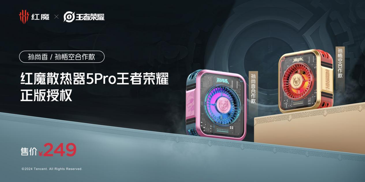 红魔9S Pro，搭载骁龙8 Gen3，玩游戏更流畅，AI智能调优让你畅享卓越体验！