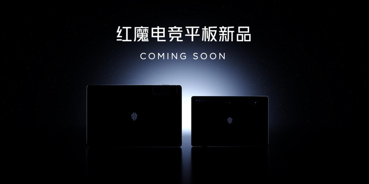 红魔9S Pro，搭载骁龙8 Gen3，玩游戏更流畅，AI智能调优让你畅享卓越体验！