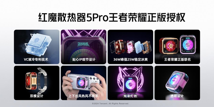 红魔9S Pro，搭载骁龙8 Gen3，玩游戏更流畅，AI智能调优让你畅享卓越体验！
