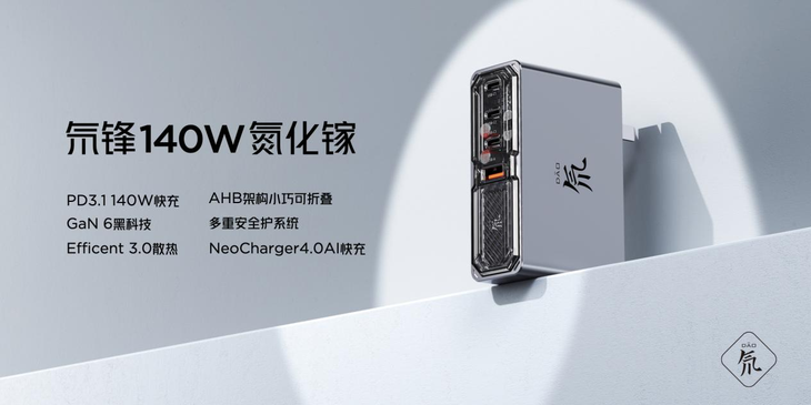 红魔9S Pro，搭载骁龙8 Gen3，玩游戏更流畅，AI智能调优让你畅享卓越体验！