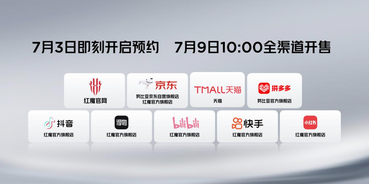 红魔9S Pro，搭载骁龙8 Gen3，玩游戏更流畅，AI智能调优让你畅享卓越体验！
