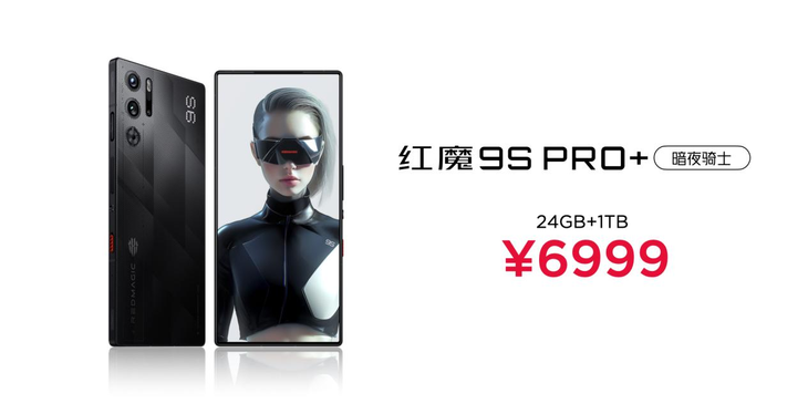 红魔9S Pro，搭载骁龙8 Gen3，玩游戏更流畅，AI智能调优让你畅享卓越体验！