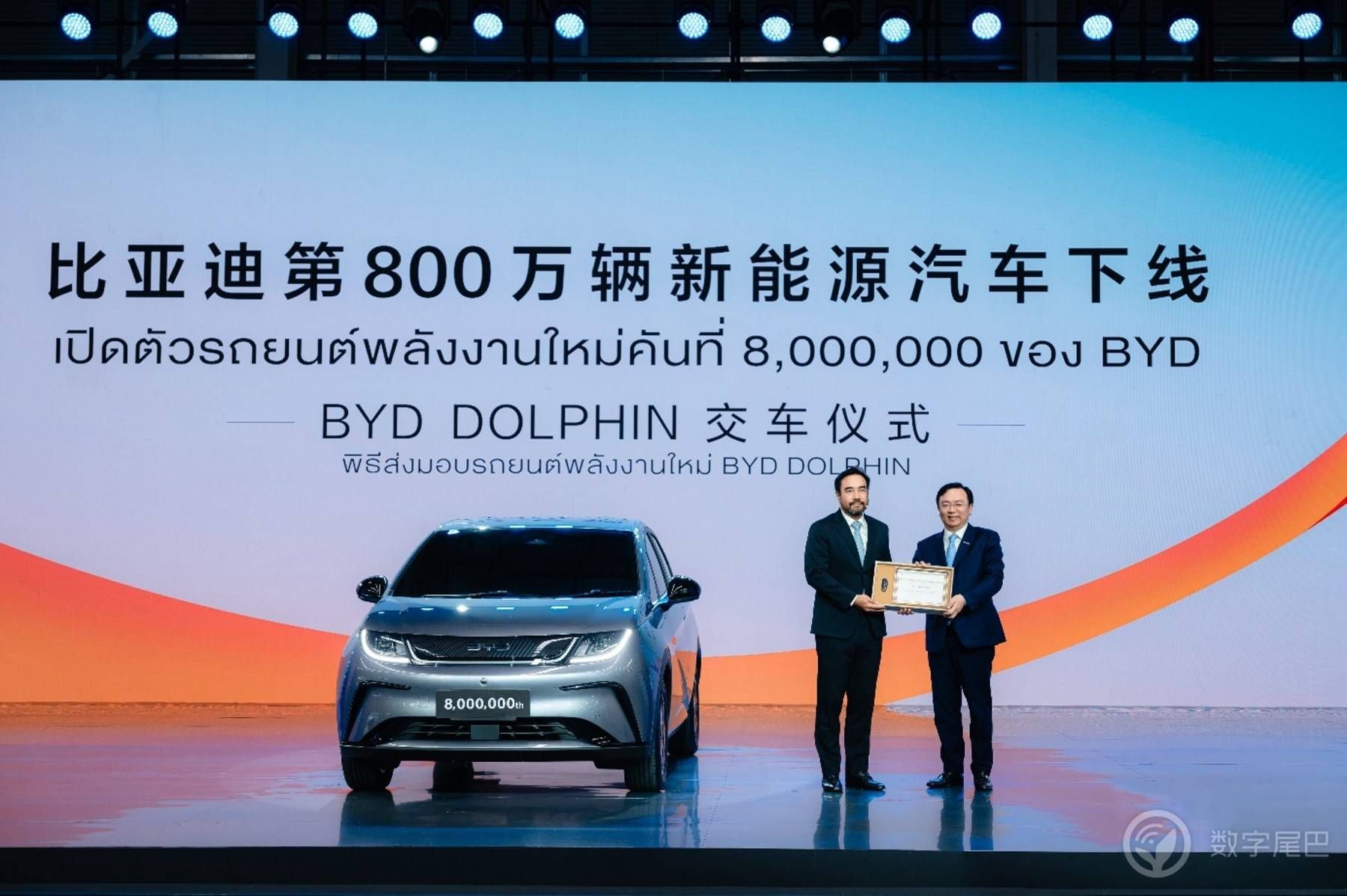 比亚迪泰国工厂竣工，助力全球电动汽车市场，第800万辆新能源汽车下线，比亚迪再次刷新纪录