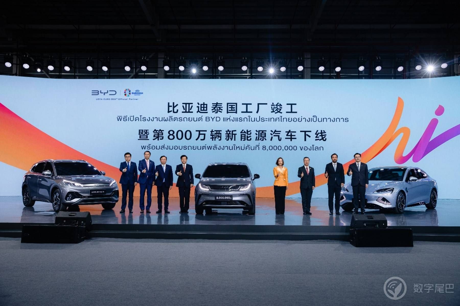 比亚迪泰国工厂竣工，助力全球电动汽车市场，第800万辆新能源汽车下线，比亚迪再次刷新纪录