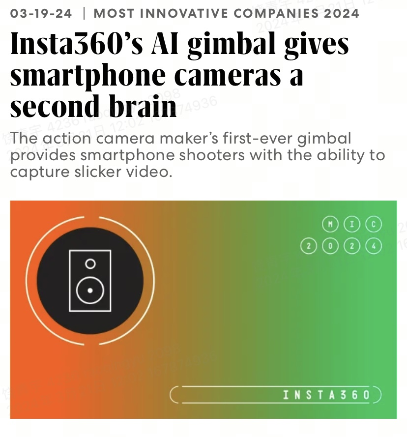 石英 Insta360新款AI手机稳定器即将发布