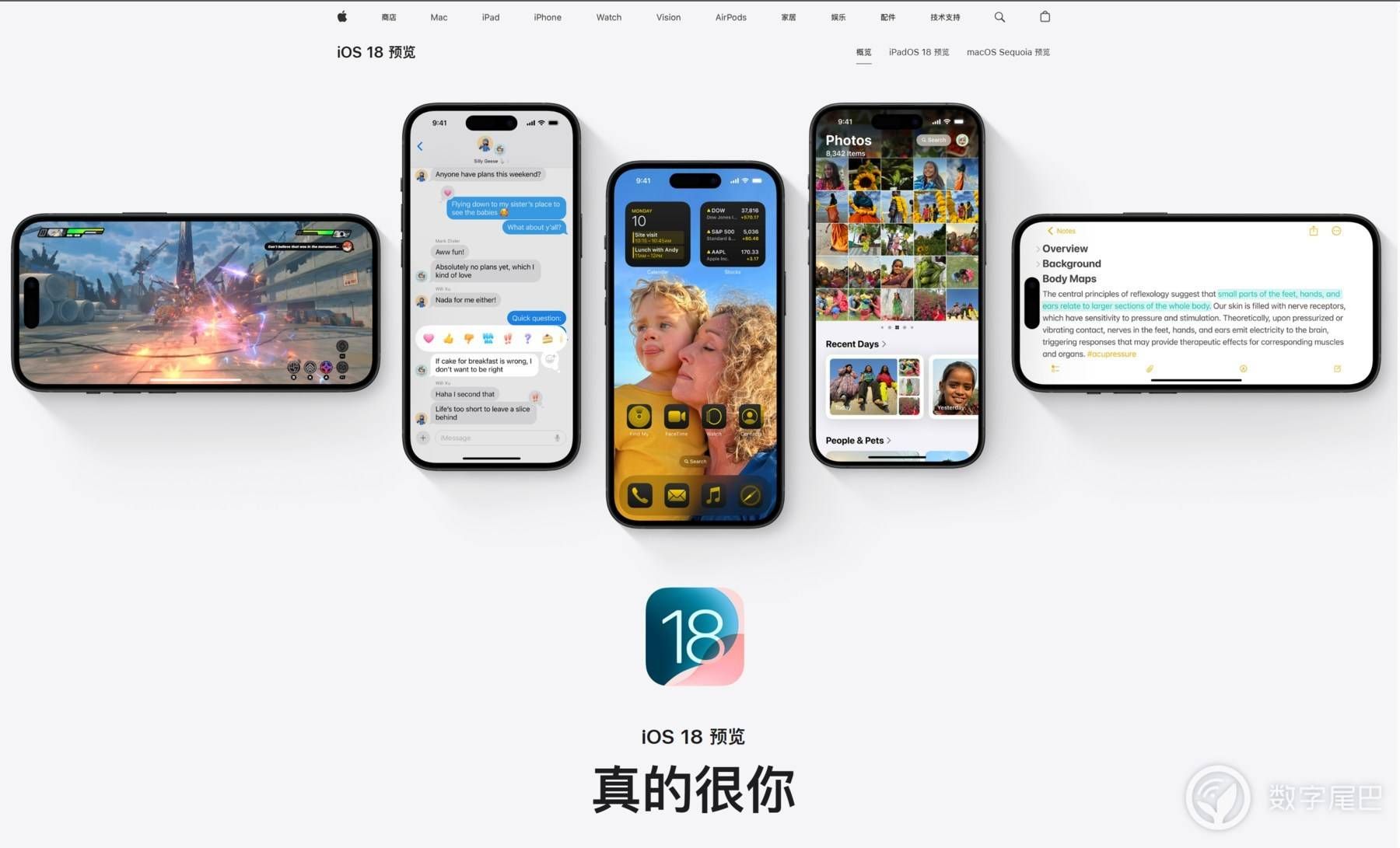 您的Apple产品，简洁、纯粹与令人兴奋的体验