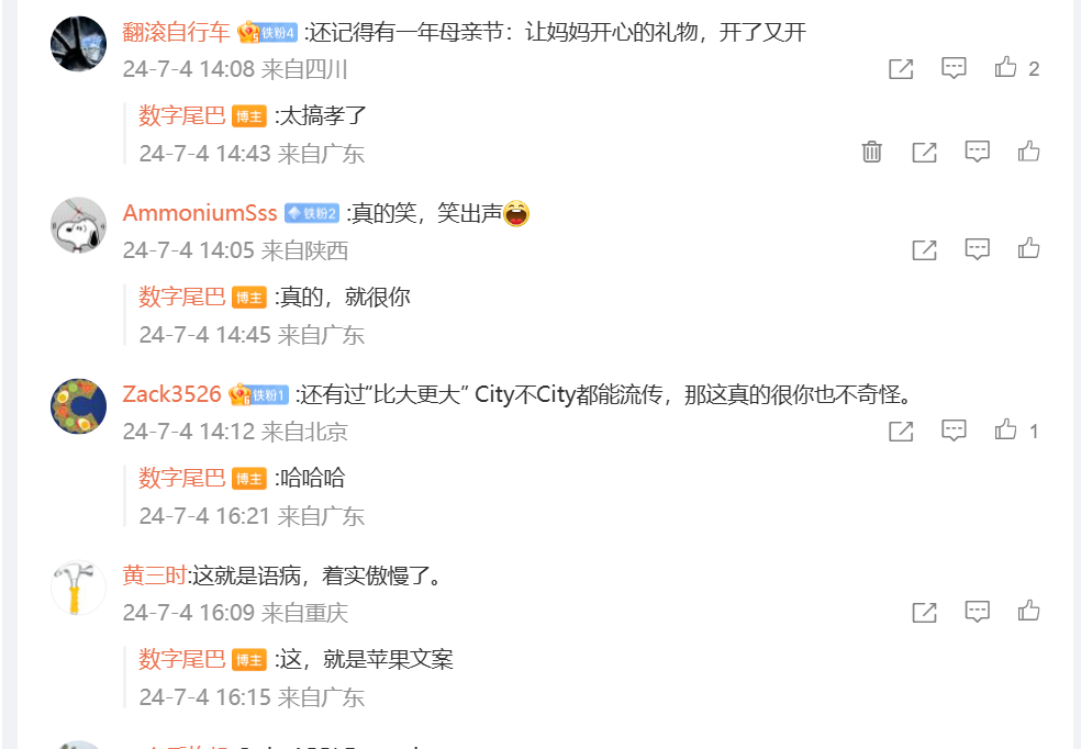 您的Apple产品，简洁、纯粹与令人兴奋的体验
