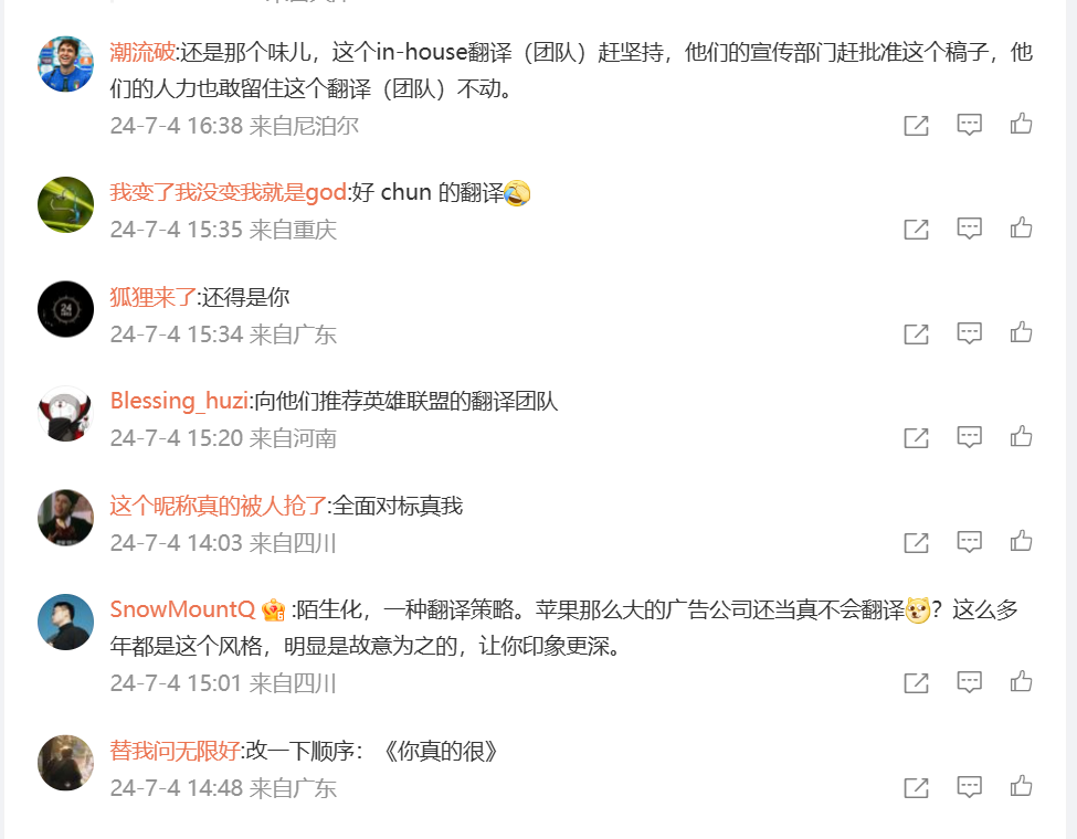 您的Apple产品，简洁、纯粹与令人兴奋的体验