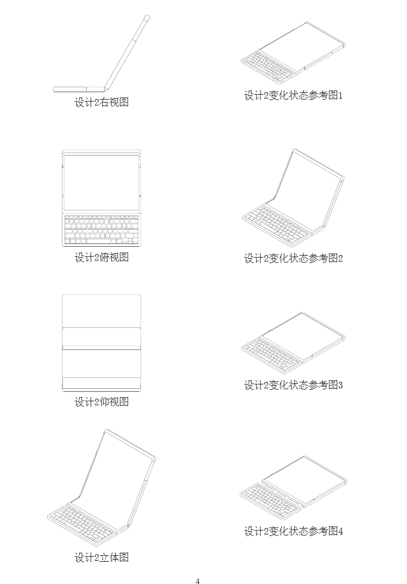 折叠屏手机，三星在设计上的新颖探索