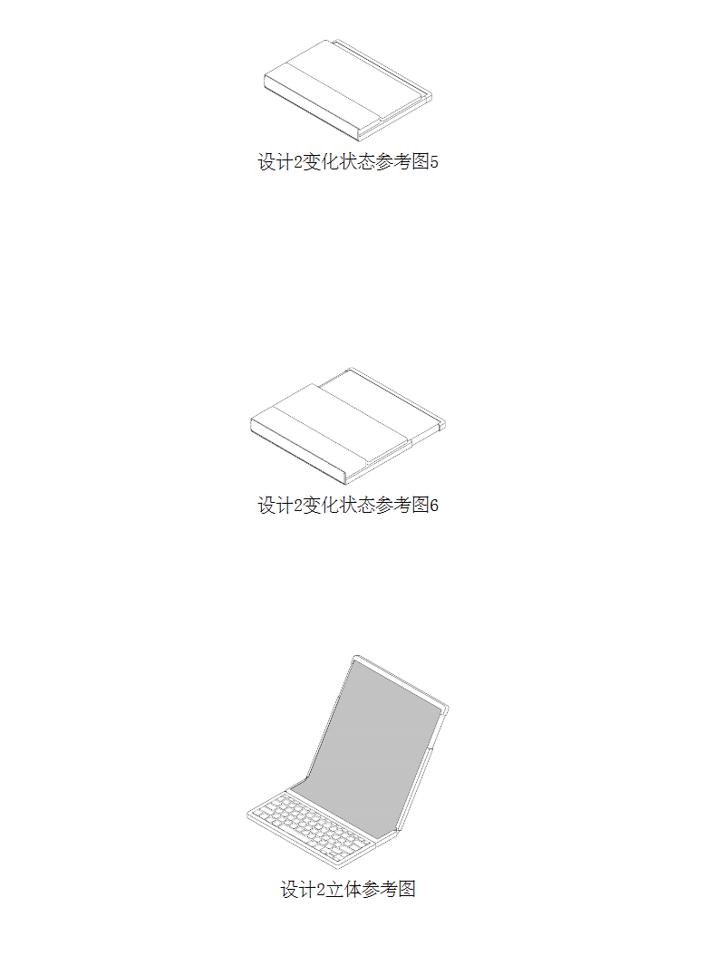折叠屏手机，三星在设计上的新颖探索