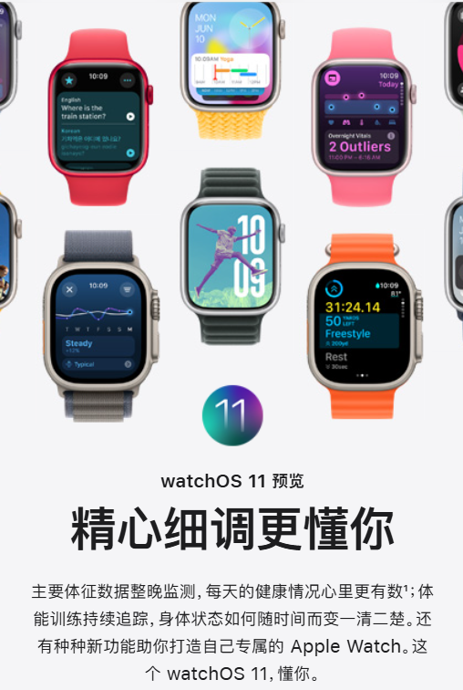  苹果 iOS 18简体中文广告语遭吐槽 