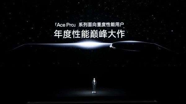 Ace 3 Pro的游戏性能评测，真实的游戏体验