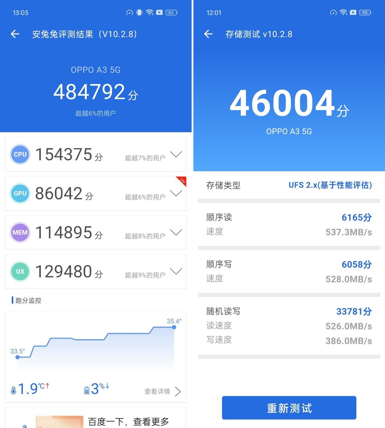OPPO A3，耐用与性能的完美结合