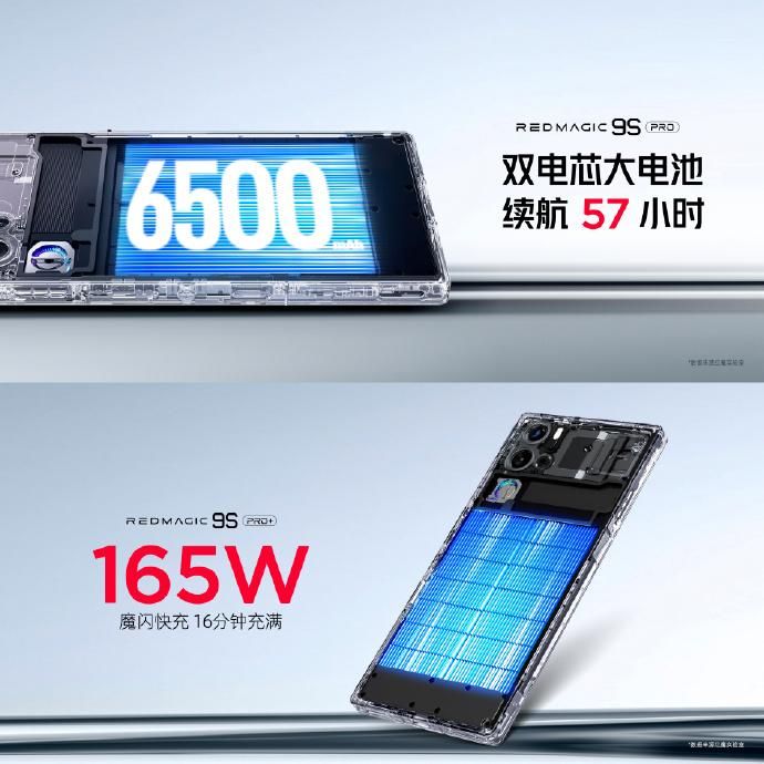 红魔9S Pro，全球首款8Gen3领先版4799开售！