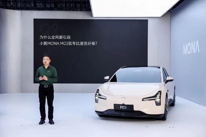 小鹏汽车全新小型车梦娜M03风阻系数公布，仅0.194