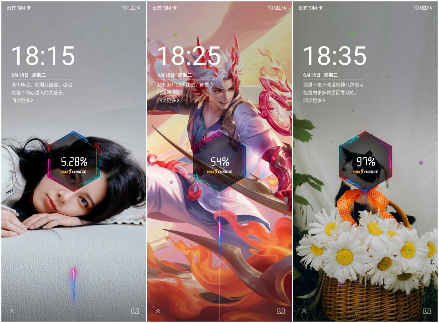 红魔9S Pro+，全球首款8Gen3游戏性能极限