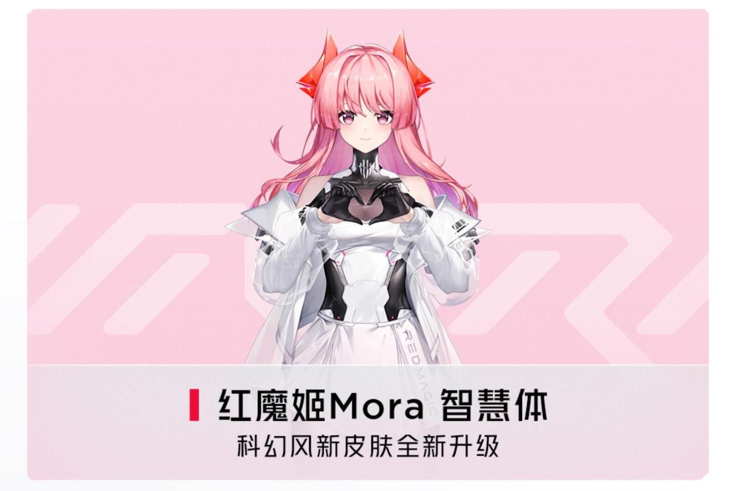 红魔9S Pro系列发布，搭载第20代高通骁龙888处理器的高端手机发布会直播地址