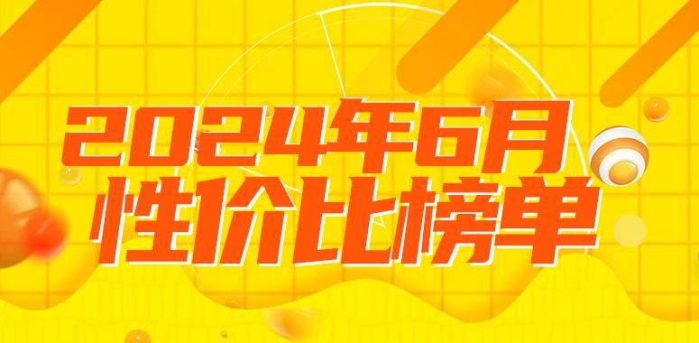 2000元档价位，iqoo独占前三的安卓手机排行