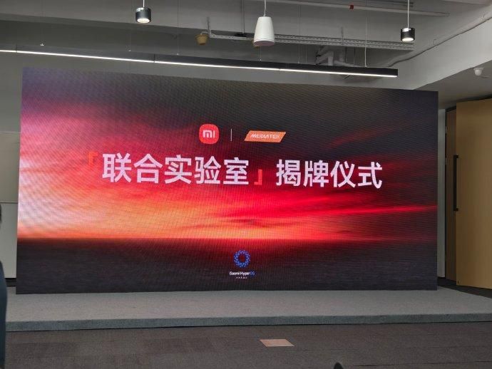 小米官方K70系列新品发布会，小米+天机联手打造的极限旗舰