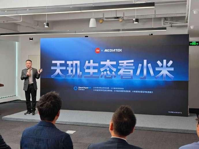小米官方K70系列新品发布会，小米+天机联手打造的极限旗舰