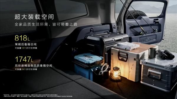 深蓝G318续航里程大幅提升，全新新能源硬派越野车型发布