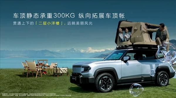 深蓝G318续航里程大幅提升，全新新能源硬派越野车型发布