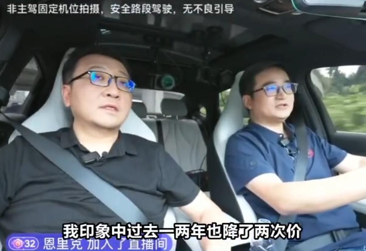 比亚迪高管回应，华为降价也挺尴尬的