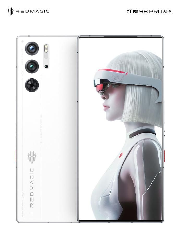 红魔9S Pro系列发布，白车身设计，爱爱情的味道