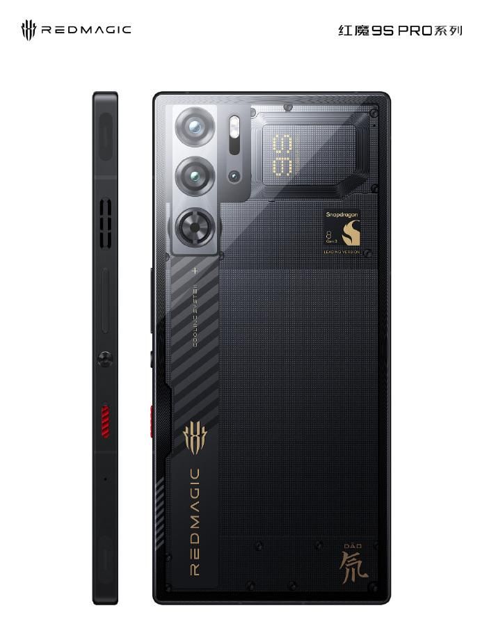 红魔9S Pro系列发布，白车身设计，爱爱情的味道