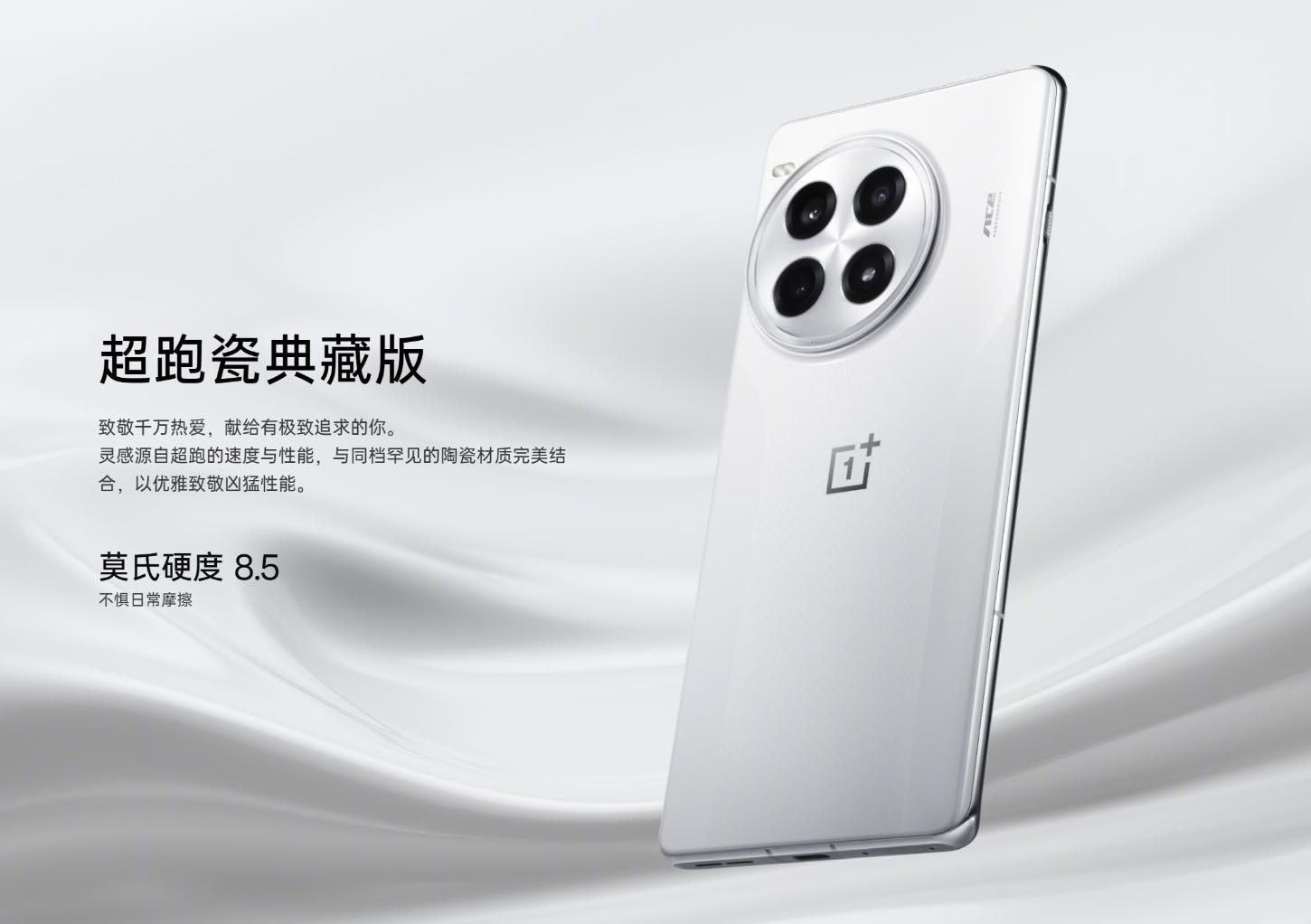 李杰，详解Ace3 Pro如何轻松上手及各项功能特性
