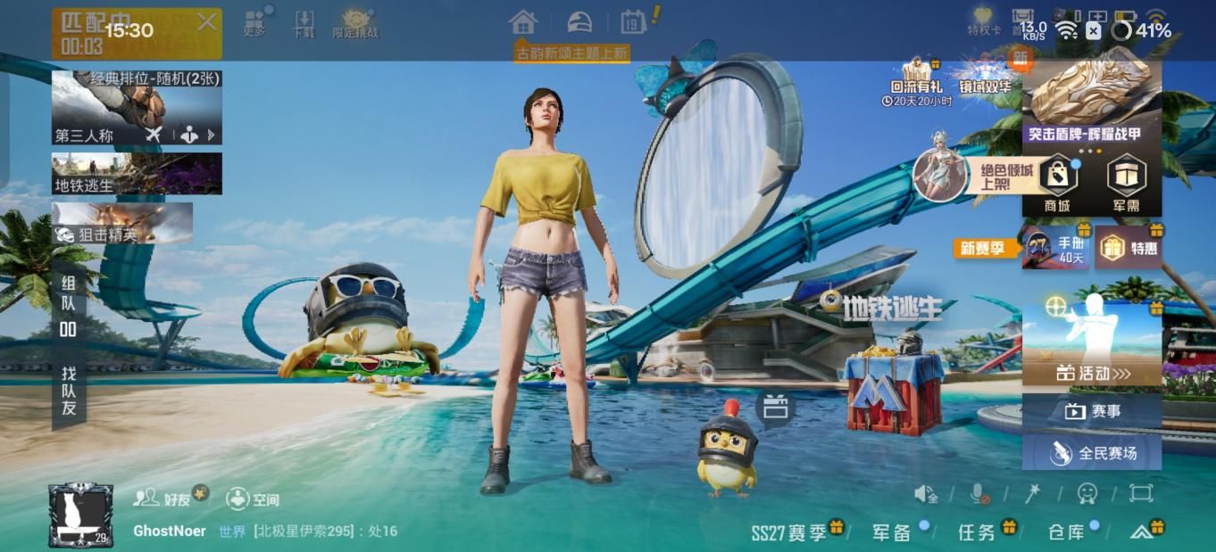 一加Ace 3 Pro，高性能和质感全面升级的旗舰手机