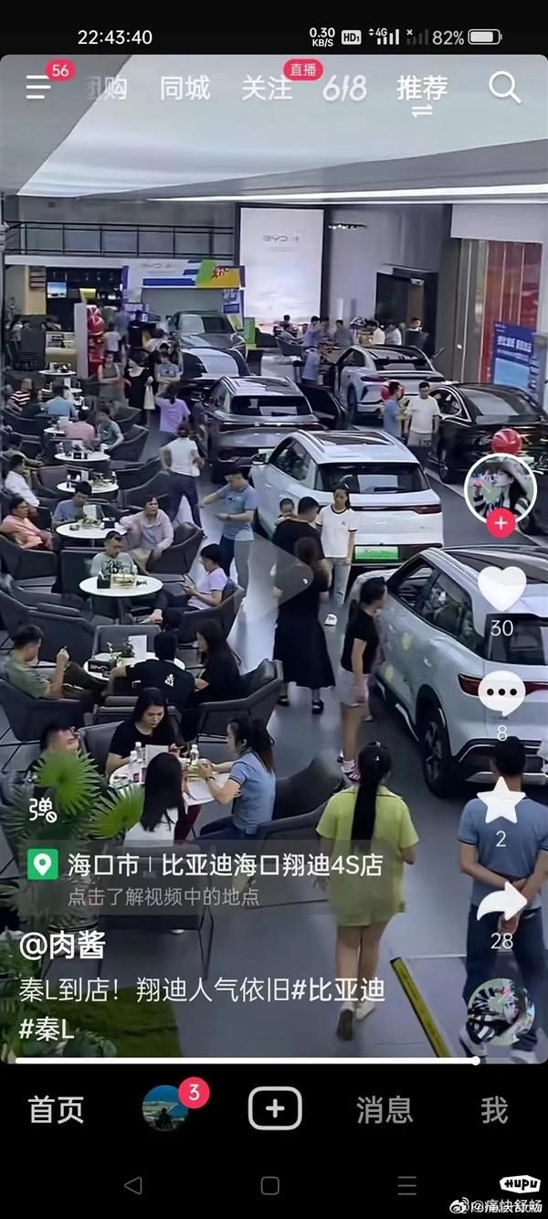 比亚迪秦L上市后的热销情况，亟需扩充产能