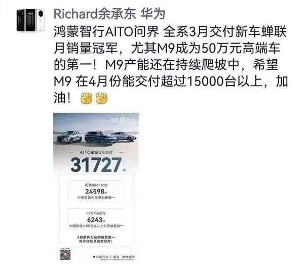吉利M9连续23个月销量破万，国内豪华车市场份额持续增长
