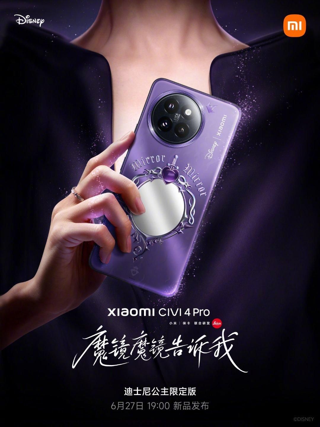 小米Civi 4 Pro迪士尼限量版，镶嵌有镜面设计？