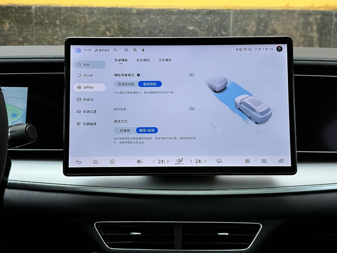 比亚迪海狮07 EV，高智能驾驶辅助系统与神眼眼神科技的完美融合