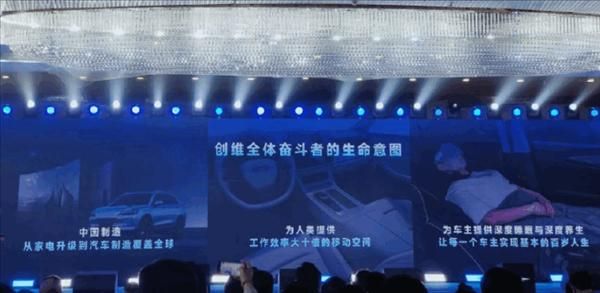 凯创维创始人生命延长30年，令人震惊的言论