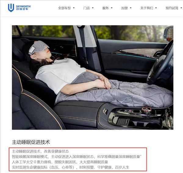 凯创维创始人生命延长30年，令人震惊的言论
