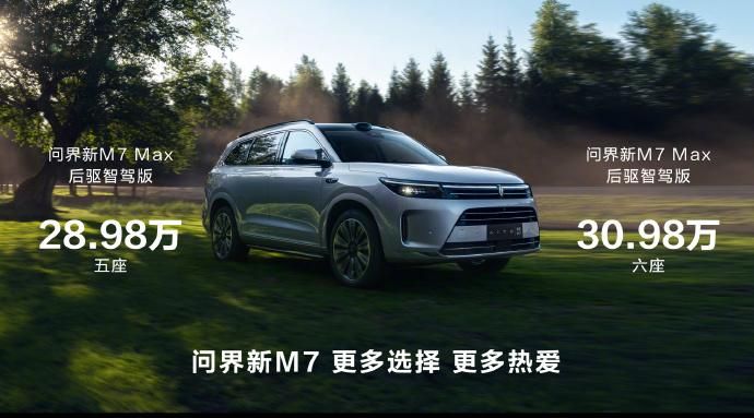 M7事故官方解释全文来了