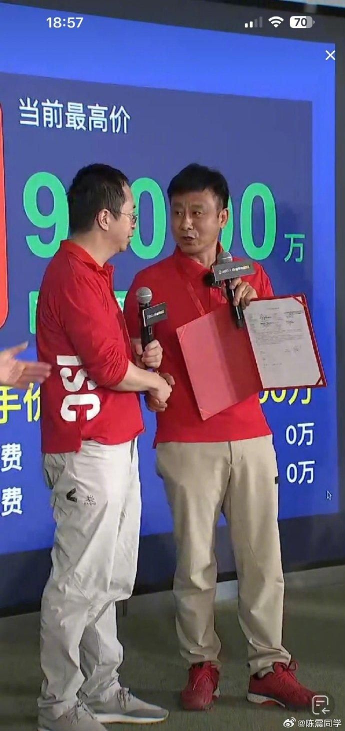 周五又一顶级豪华品牌被卖出天价，990万