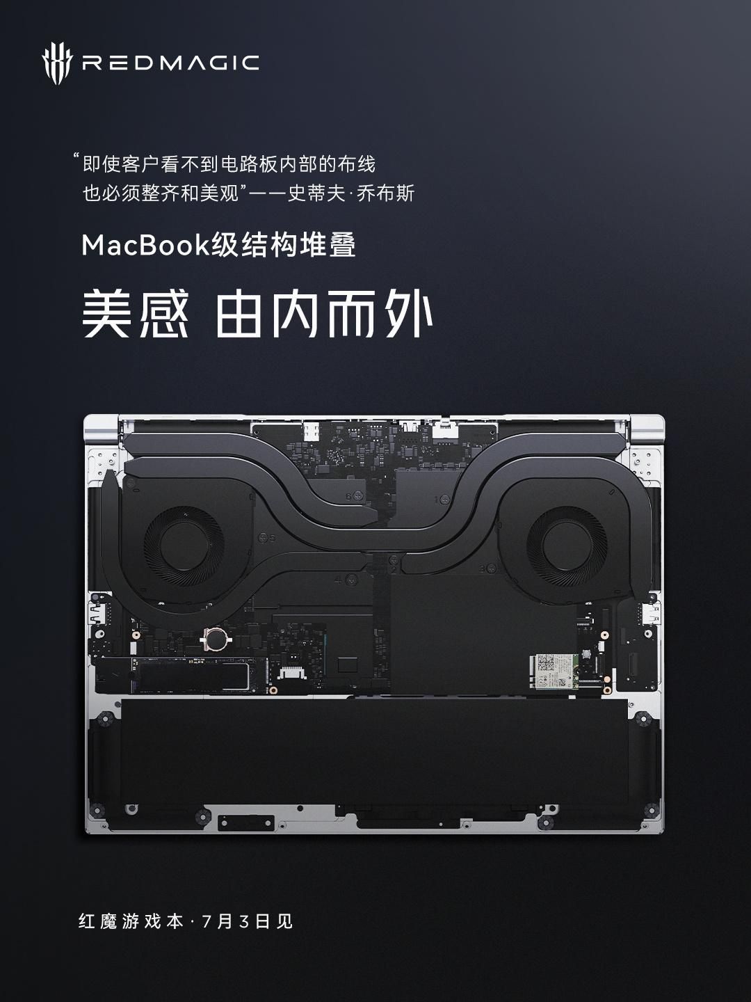 红魔9S Pro的7月3日发布信息泄露，详细规格和价格曝光